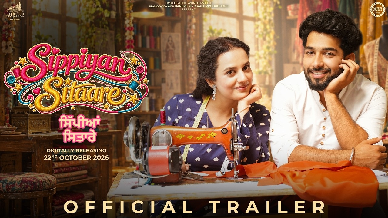 Sippiyan Sitaare official film artwork