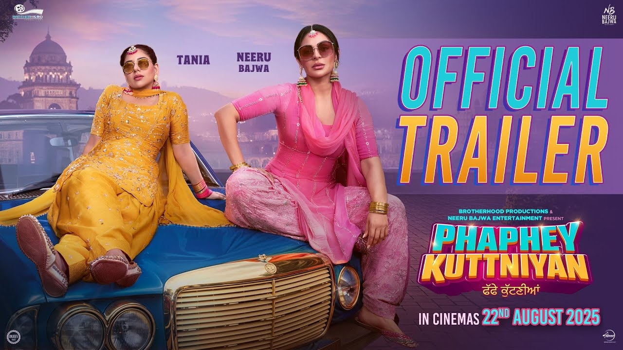 Phaphey Kuttniyan official film artwork