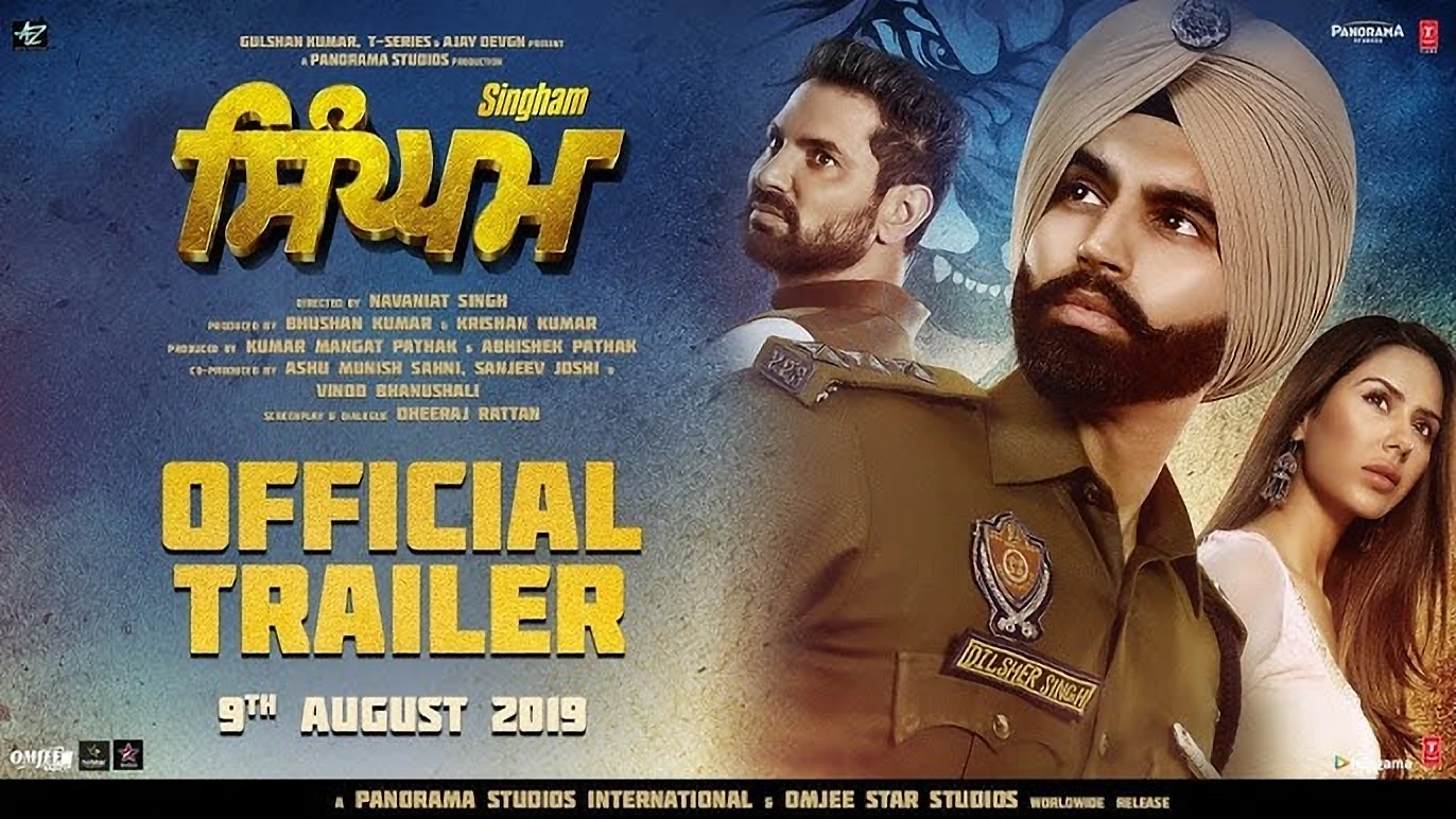 Singham official artwork