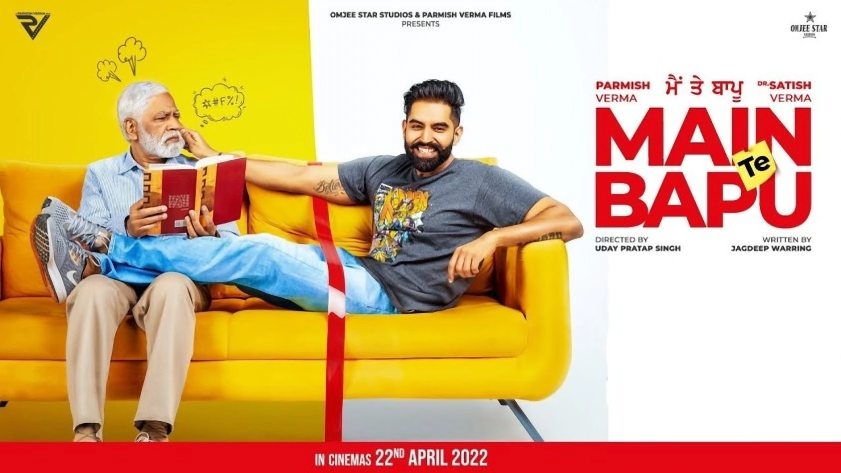 Main Te Bapu official artwork