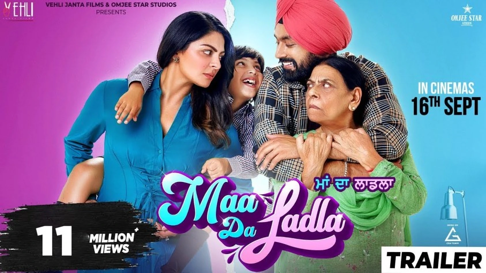 Maa Da Ladla official artwork