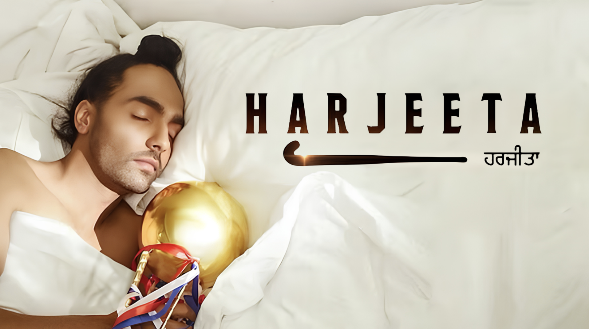 Harjeeta official still