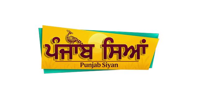 Punjab Siyan