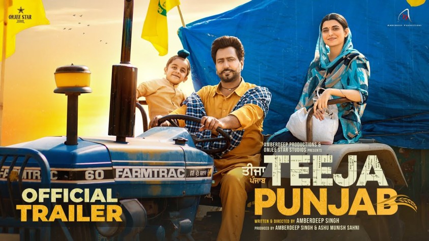 Teeja Punjab official still