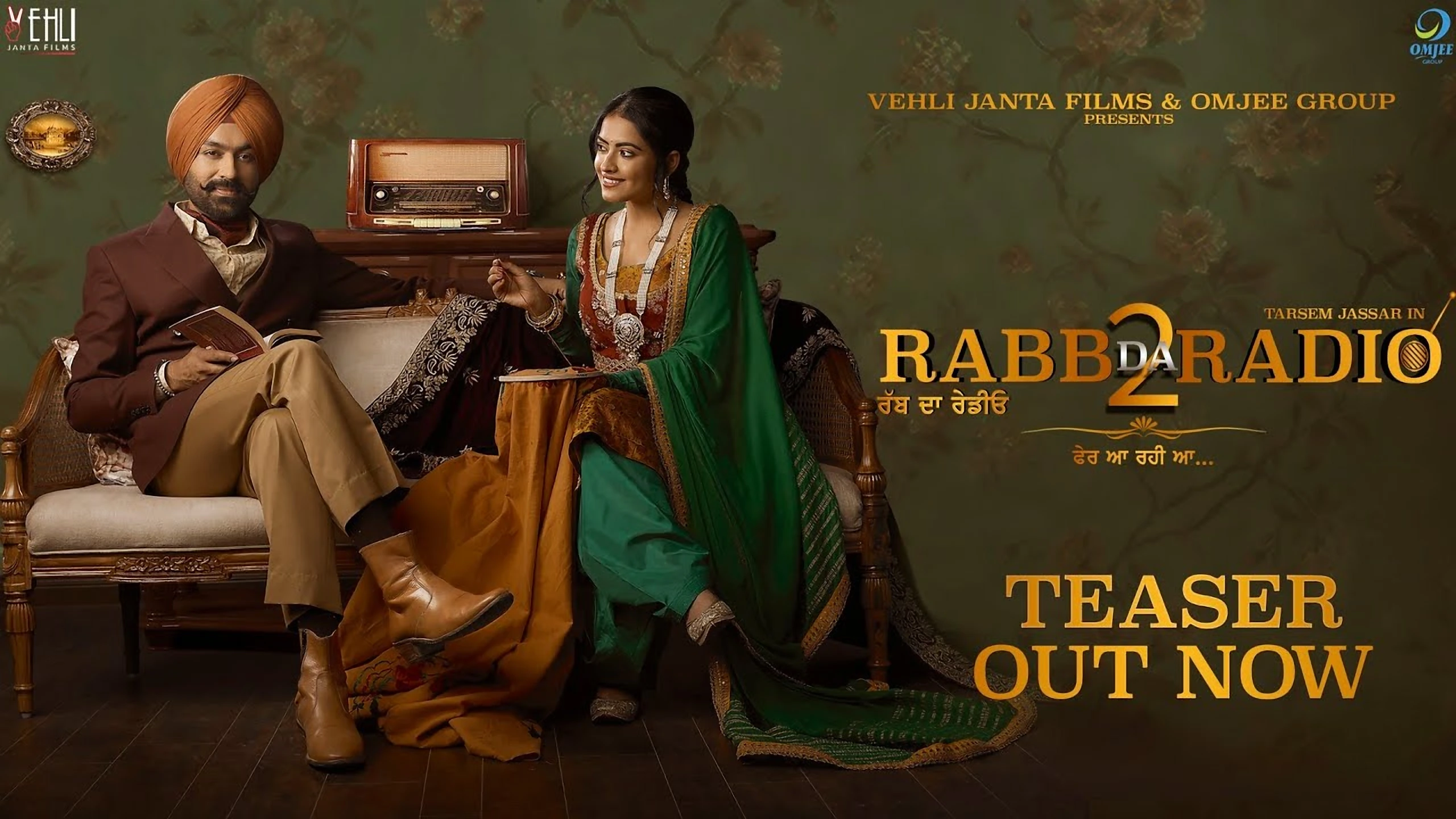 Rabb Da Radio 2 official artwork